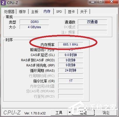 特殊内存解析：z270igamingz270igaming内存  第1张