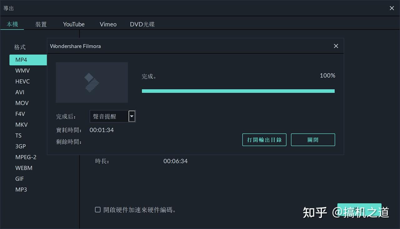 小学时代的游戏生涯  第3张
