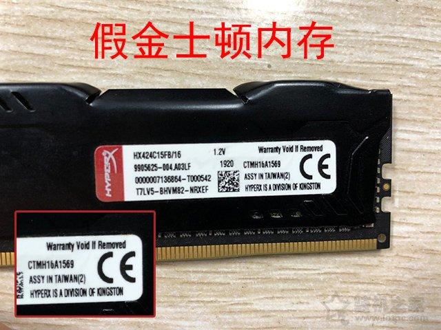 内存选购攻略：三招教你辨别宇瞻正品