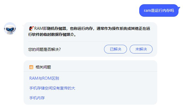 8GB运行内存，让你告别卡顿和等待  第2张