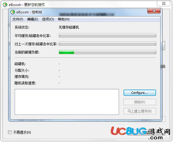 内存无故障！这款软件让我的电脑速度提升了50%  第5张