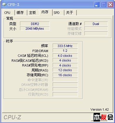 内存时序和频率：解密内存工作速度的关键  第2张