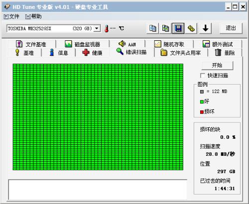 内存盘性能测试神器，简单易用又准确可靠  第2张