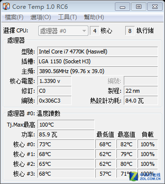 超频降内存性能：三个细节告诉你为什么不容忽视  第2张