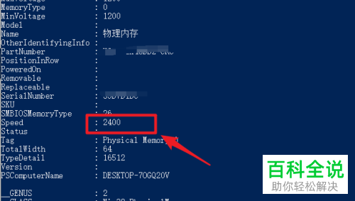 揭秘DDR4内存：XMP开启，电脑性能飙升  第1张