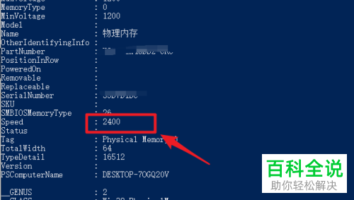 揭秘DDR4内存：XMP开启，电脑性能飙升