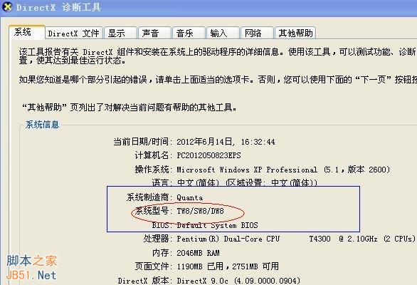 内存界的黑马：ddr4 3000值得买吗？  第3张