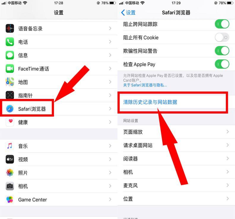 lenovo手机内存不够？轻松解决增加内存的三大绝招  第5张