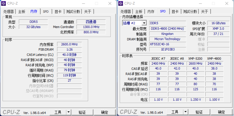 ddr5内存：速度飙升、功耗骤降、稳定可靠  第2张