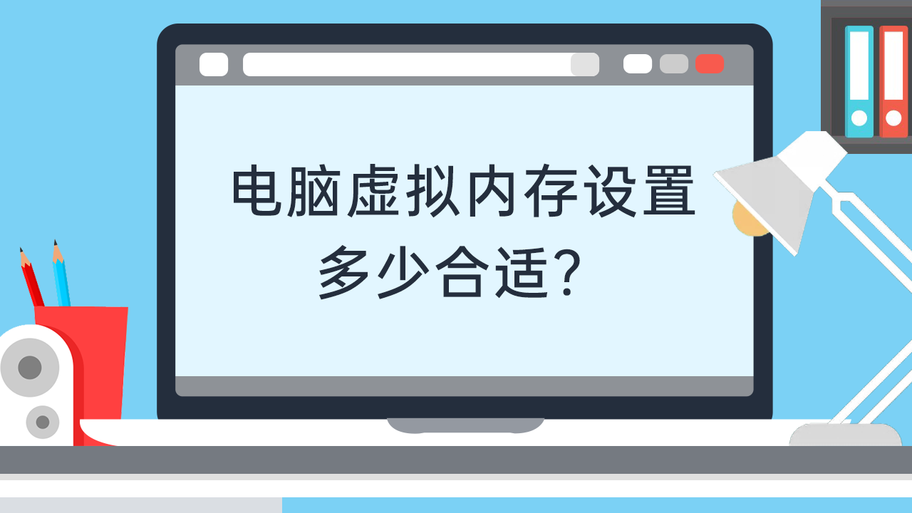 内存升级，让你的电脑焕然一新  第3张
