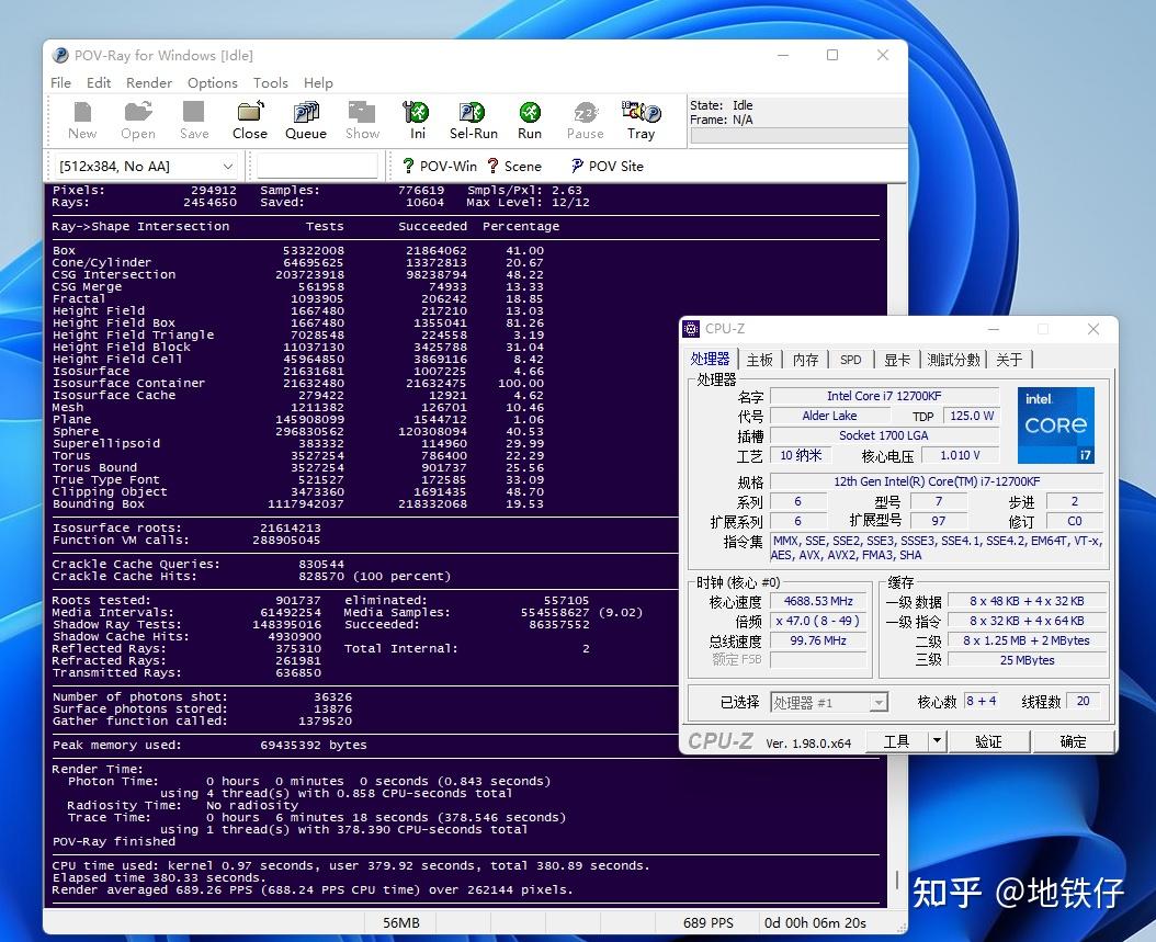 a10 7700k内存频率，性能提升还是伪需求？  第3张