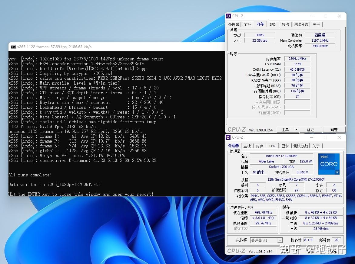 a10 7700k内存频率，性能提升还是伪需求？  第6张