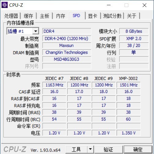 内存巨头金士顿股价狂飙！为何成IT界热议焦点？