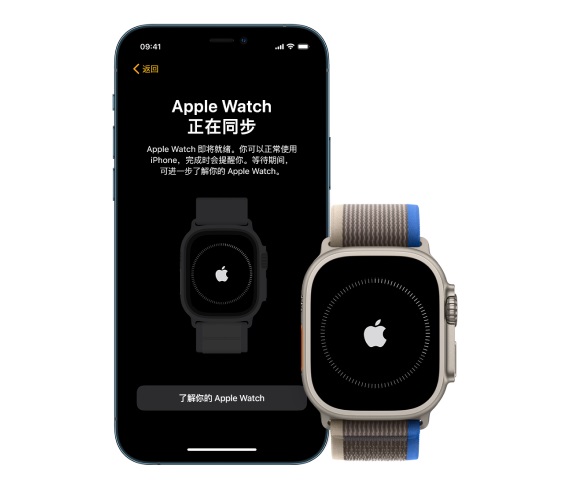 iOS17唤醒Apple Watch铃声 iPhone查找附近的Apple Watch教程(苹果唤醒怎么说)  第2张