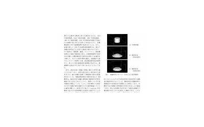 何事秋风悲画扇意思（人生若如初相见何事秋风悲画扇意思）  第1张