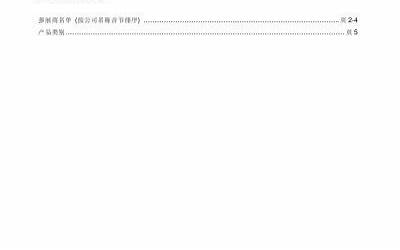 好词好句好段摘抄带书名（好词好句好段摘抄带书名作者）