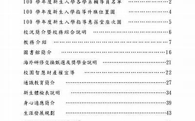 孔子的经典名言100句（孔子的经典名言100句）