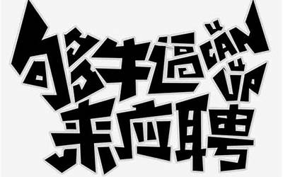 拼搏励志的歌曲（拼搏励志的歌曲有哪些）  第1张