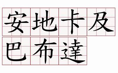 古诗《咏梅》（古诗《咏梅》王安石翻译）  第1张