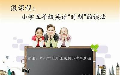 谐音对联五年级大全  第1张