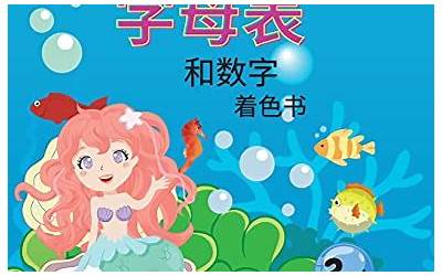 成长手册爸妈寄语简短（成长手册爸妈寄语简短幼儿园）