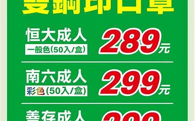 根鸟读后感50字（根鸟读后感50字左右）