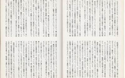 小米note4换屏多少钱