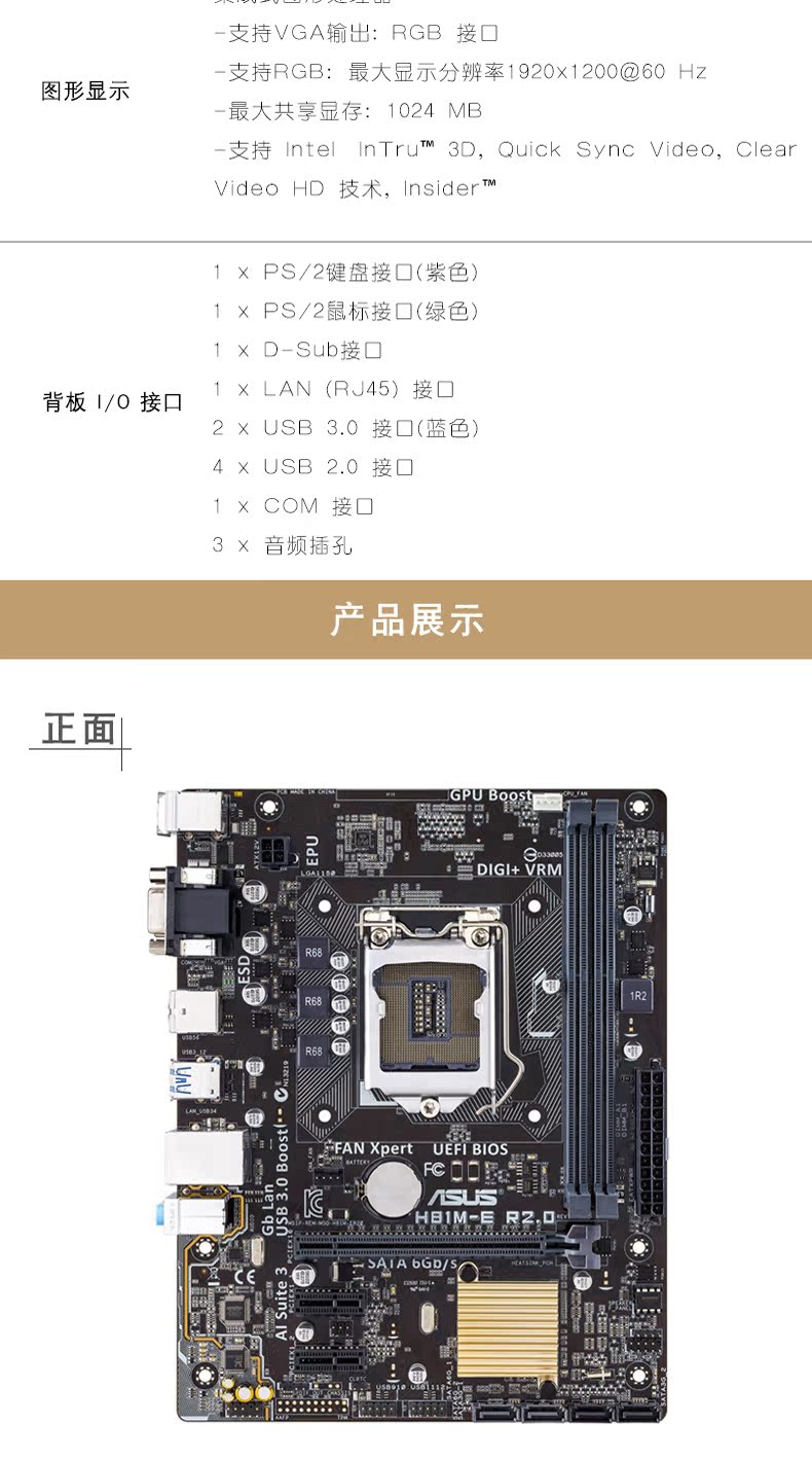 映泰主板为何不支持某些内存？三大原因揭秘  第7张