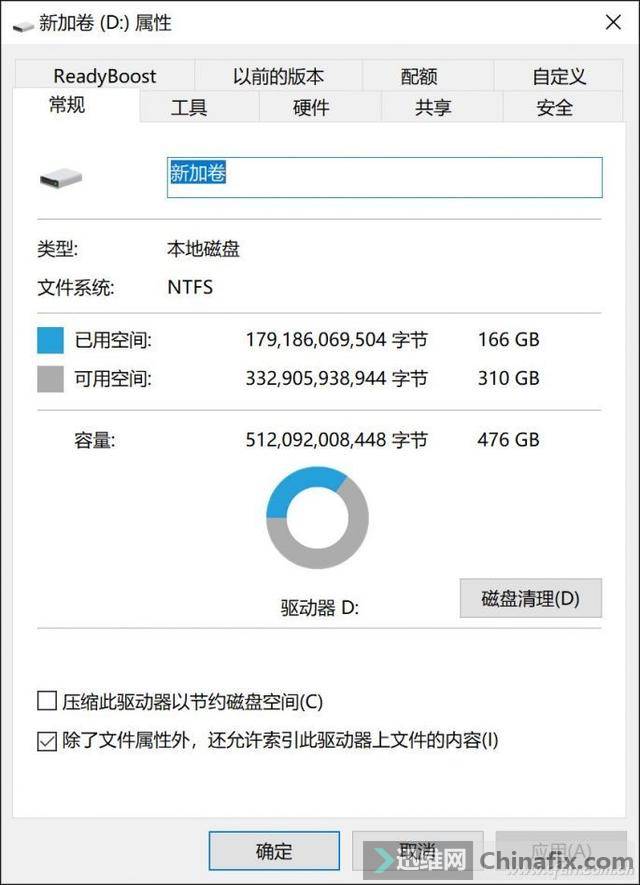 傲腾内存：开机秒杀传统硬盘，工作更高效