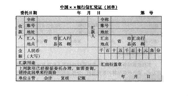 系统内存放款项VS存放：你更适合哪种方式？