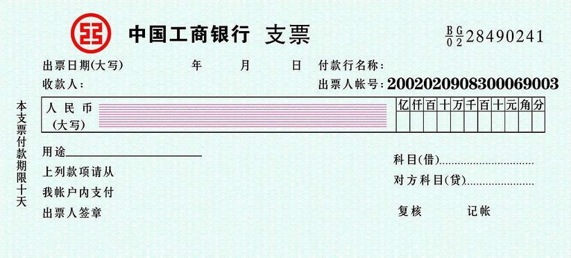 系统内存放款项VS存放：你更适合哪种方式？  第2张