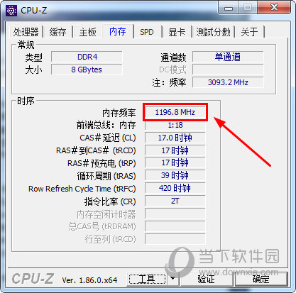 aida64内存延迟：频率与时序的平衡  第5张