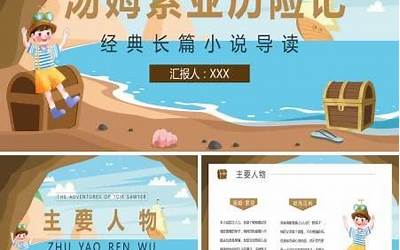 20个爱国名人名言（20个爱国名人名言）