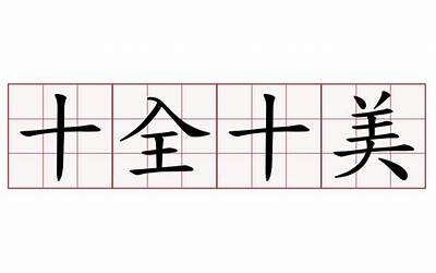 励志英语句子唯美简短（励志英语句子唯美简短高中水平）