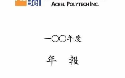 励志英语金句（高考励志英语金句）  第1张