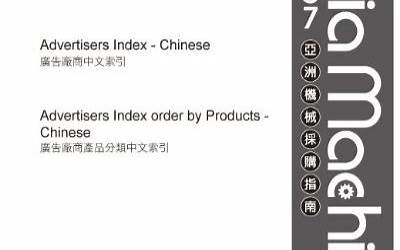 爱国的诗句10首（爱国的诗句10首）  第1张