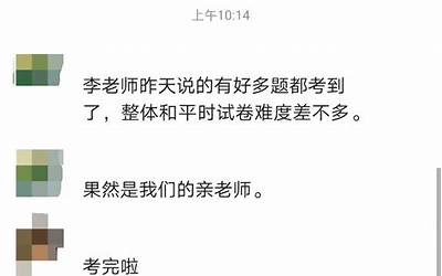 离婚法官会问十个问题（离婚法官会问十个问题该怎么回答）