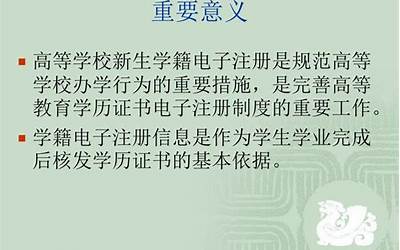 民法典电子版（民法典电子版在哪下载）