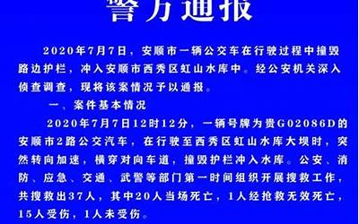 全面二胎政策什么时候开放的