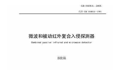 中华人民共和国土地管理法实施条例（中华人民共和国土地管理法实施条例第四十二条）
