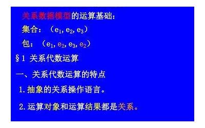集体户口能长期使用吗（社区集体户口能长期使用吗）