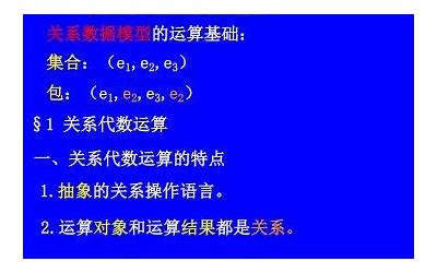 集体户口能长期使用吗（社区集体户口能长期使用吗）  第1张