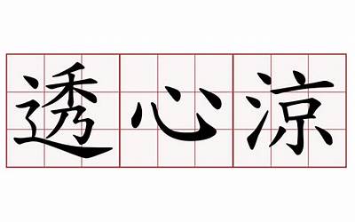 农村宅基地赔偿标准价格（农村宅基地赔偿标准价格）  第1张