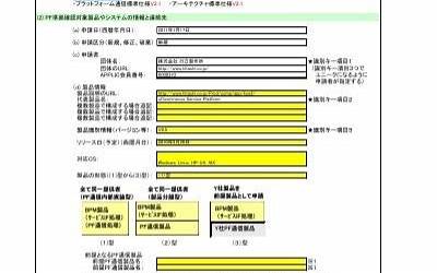 合伙企业法司法解释（合伙企业法司法解释全文）  第1张