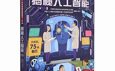 中国失信人公开网查询（中国失信人信息公开网查询）  第1张