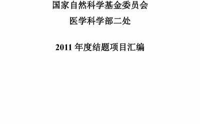 民法典对年休假的规定（民法典关于年休假的规定）  第1张