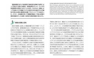 足球中锋的位置和打法图解（足球中锋）