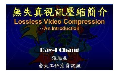 文件系统exft和ntfs区别在（文件系统）  第1张