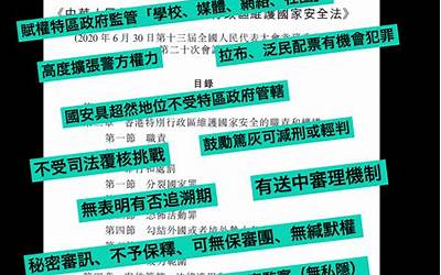 化学周期元素表注音版（化学周期元素表）