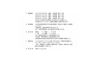澳门面积多少平方公里土地（澳门面积多少平方公里）